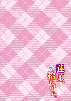 Page 156 of Maigo, Hiroimashita.