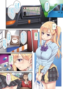 Page 22 of Maigo, Hiroimashita.