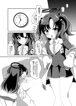 Page 5 of Kiss de Mezamete