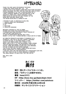 Page 27 of Loran-kun Josou Homo SEX