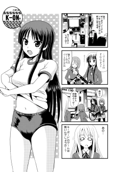 Page 33 of Mio Bloomer