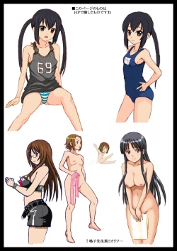 Page 38 of Mio Bloomer