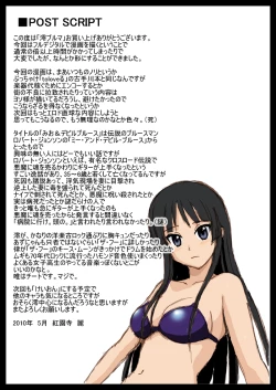 Page 43 of Mio Bloomer