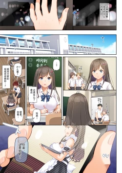 Page 30 of DLO-06 Kare to Watashi no Kowareta Kizuna 3