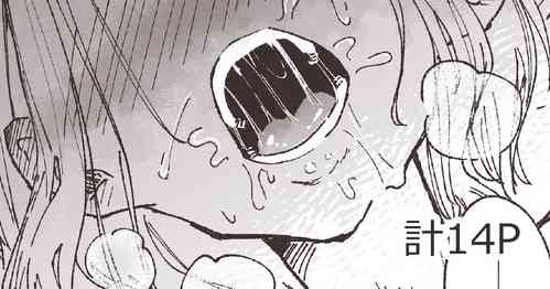 Download Ane no Tame ni Kayumi o Tomeyou to Iroiro Tamesu Imouto