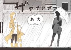 Page 6 of Ame to Roshutsu to Onee-san