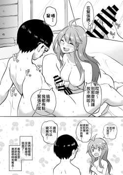 Page 138 of Okiha
