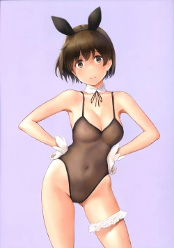 Page 18 of WASANBON Vol. 19