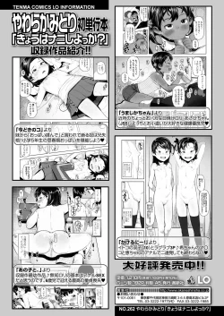 Page 136 of COMIC LO 2023-04