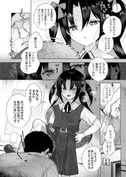 Page 166 of COMIC LO 2023-04