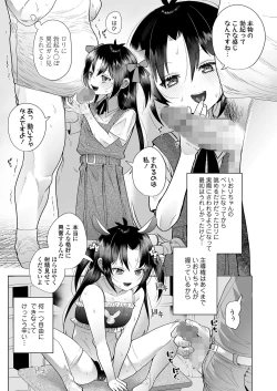 Page 169 of COMIC LO 2023-04