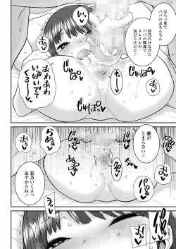 Page 210 of COMIC LO 2023-04