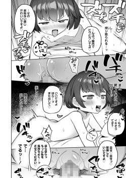 Page 236 of COMIC LO 2023-04