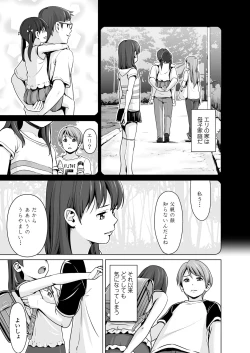 Page 245 of COMIC LO 2023-04