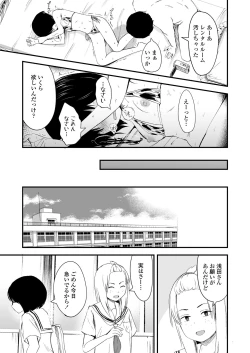 Page 25 of COMIC LO 2023-04