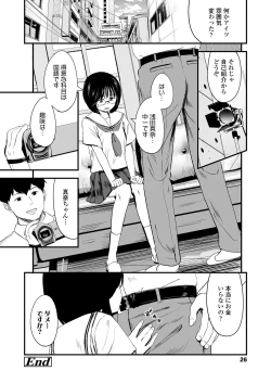 Page 26 of COMIC LO 2023-04