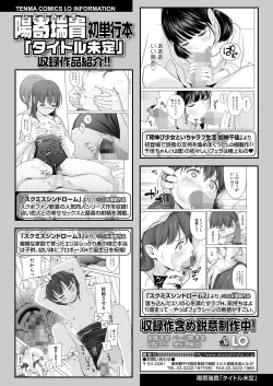 Page 270 of COMIC LO 2023-04