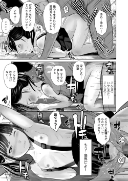 Page 275 of COMIC LO 2023-04