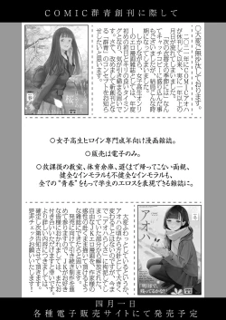 Page 281 of COMIC LO 2023-04