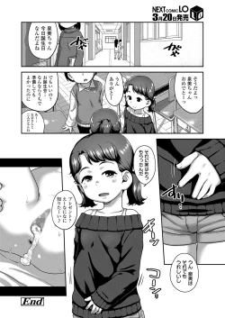 Page 50 of COMIC LO 2023-04