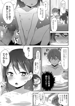 Page 91 of COMIC LO 2023-04