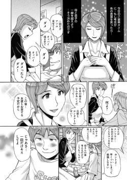 Page 100 of COMIC Kuriberon DUMA 2023-03 Vol.46