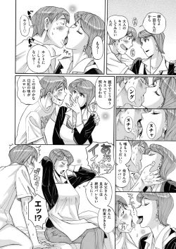 Page 102 of COMIC Kuriberon DUMA 2023-03 Vol.46