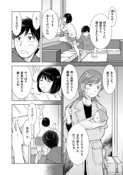 Page 162 of COMIC Kuriberon DUMA 2023-03 Vol.46