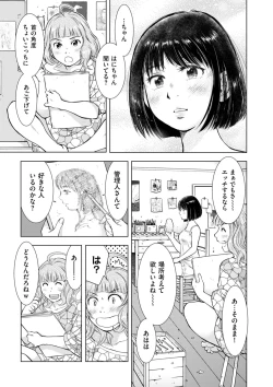 Page 169 of COMIC Kuriberon DUMA 2023-03 Vol.46