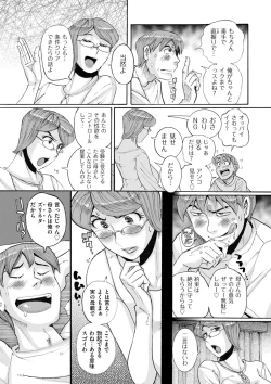 Page 93 of COMIC Kuriberon DUMA 2023-03 Vol.46