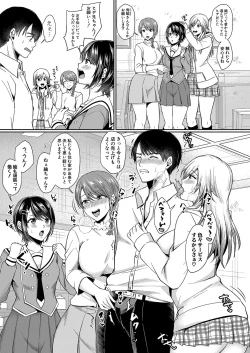 Page 128 of COMIC Shingeki 2023-04