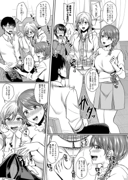 Page 130 of COMIC Shingeki 2023-04