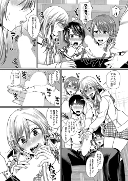 Page 131 of COMIC Shingeki 2023-04