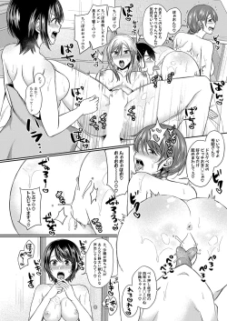 Page 139 of COMIC Shingeki 2023-04