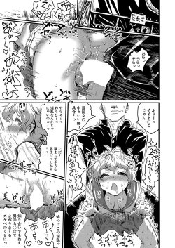 Page 280 of COMIC Shingeki 2023-04