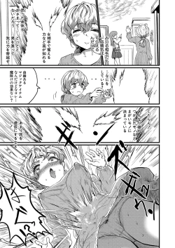 Page 294 of COMIC Shingeki 2023-04