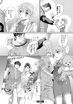 Page 373 of COMIC Shingeki 2023-04