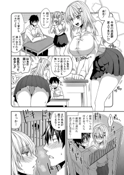 Page 395 of COMIC Shingeki 2023-04