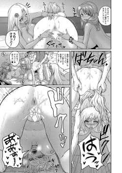 Page 56 of COMIC Shingeki 2023-04