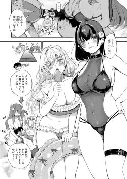 Page 83 of COMIC Shingeki 2023-04