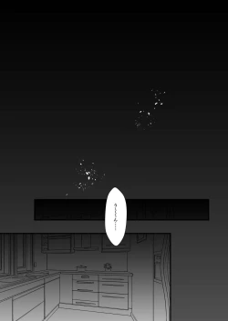 Page 22 of DaviGaki WakaraSex + Guest Manga