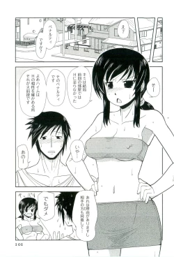 Page 101 of Yomeheim