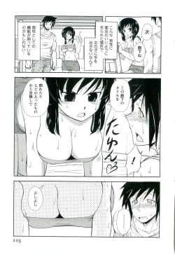 Page 103 of Yomeheim