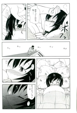 Page 109 of Yomeheim