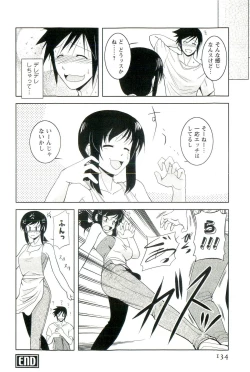 Page 134 of Yomeheim