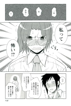 Page 141 of Yomeheim