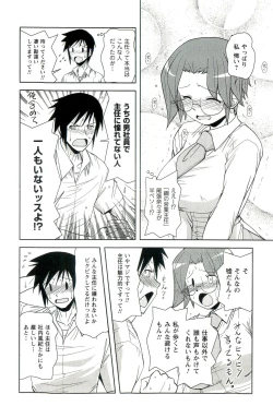 Page 142 of Yomeheim