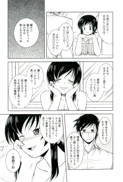 Page 157 of Yomeheim