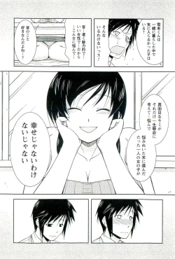 Page 158 of Yomeheim