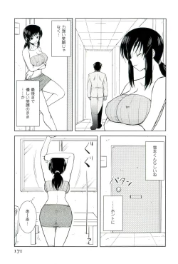 Page 171 of Yomeheim